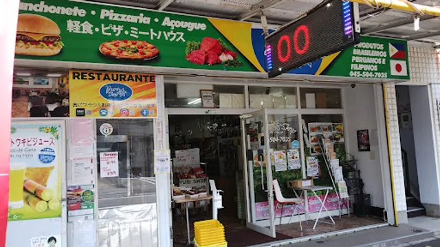 Yuri Shop（ユリ・ショップ）