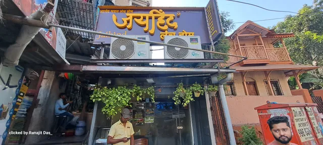 Jai Hind Lunch Home, Pali Naka