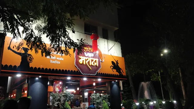 Hotel VIP Maratha
