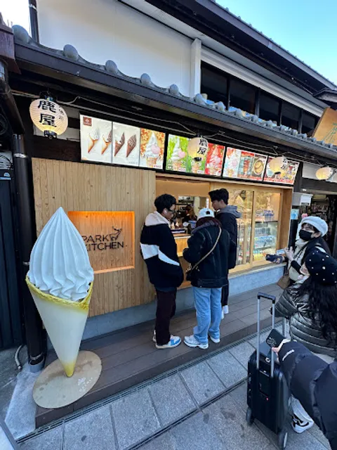 Park Kitchen Shikaya