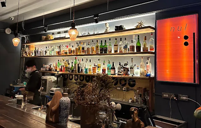 Nul Taipei 歐陸餐廳小酒館