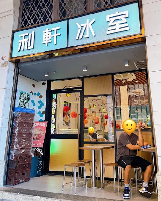 Lei Hin Cafe