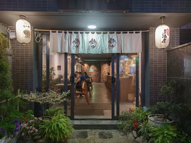 Mugi Ramen & Izakaya Mỹ Đình