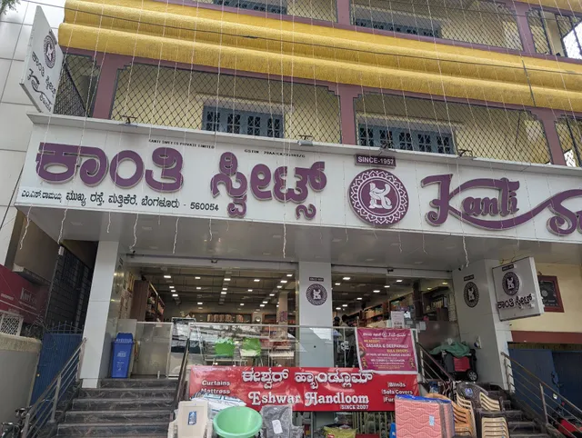 Kanti Sweets - Mathikere