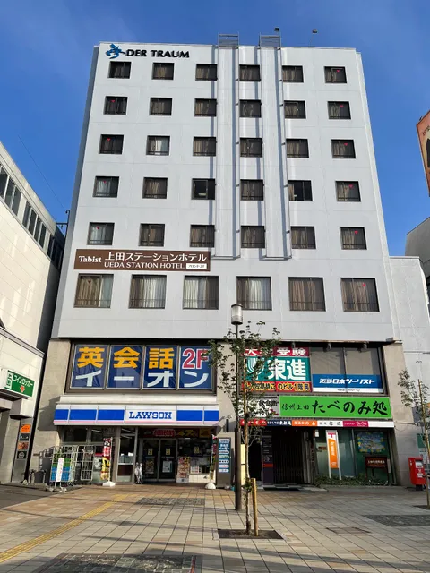 Tabist 上田ステーションホテル