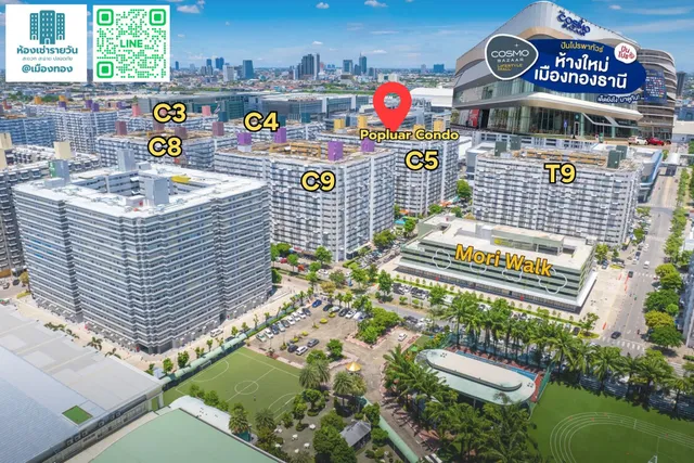 อิมแพ็ค เมืองทองธานี ห้องเช่ารายวัน เมืองทอง popular condo C5