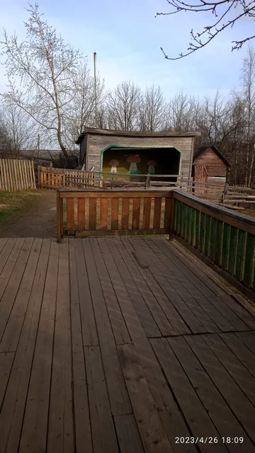 Baza Otdykha "Khiydensel'ga"