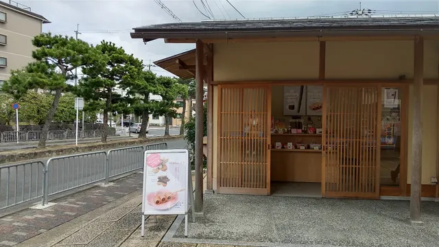 京都ふらんすや