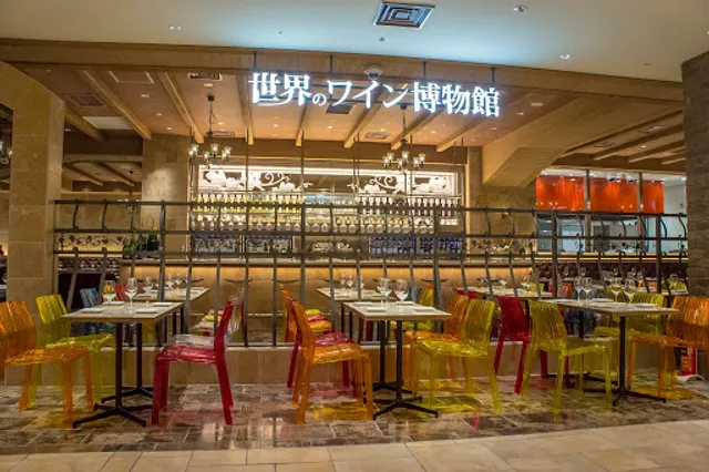 世界のワイン博物館 グランフロント大阪店