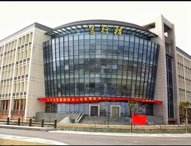 Yangzhou University