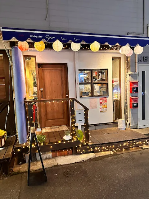 Cafe Dining Bar Shalala