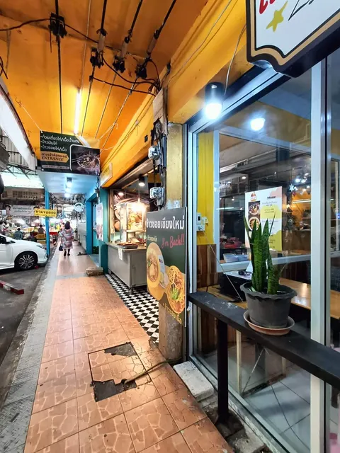 ร้านแซ่ปเปอร์