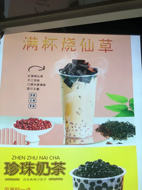 Zun Temple Night Market Main Gate