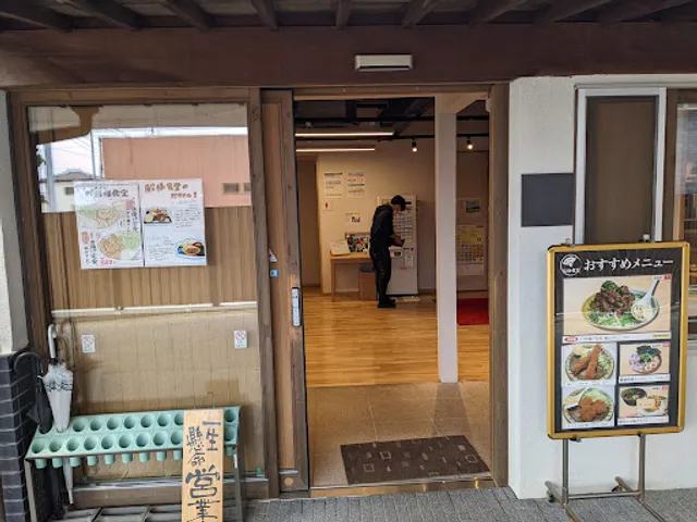 故郷喫茶 カミツレ