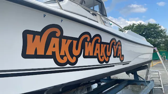 東京湾ボートシーバスガイド【わくわく屋】乗船場