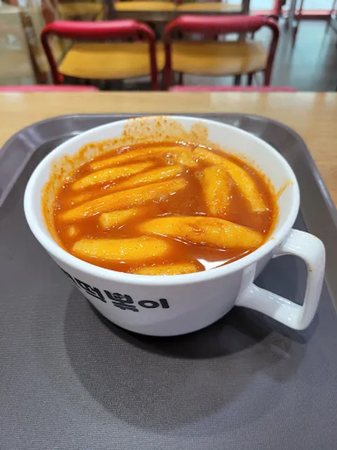 Tteokbokki shop