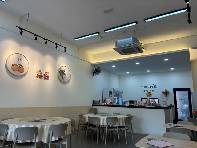 四季好 Lucky Four Season Restaurant