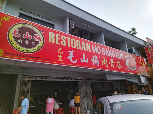 Restoran Mo Sang Kor Klang (巴生毛山稿肉骨茶)