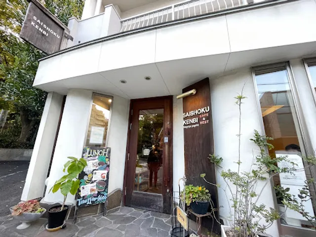 Saishokukenbi Nagoya Yagoro