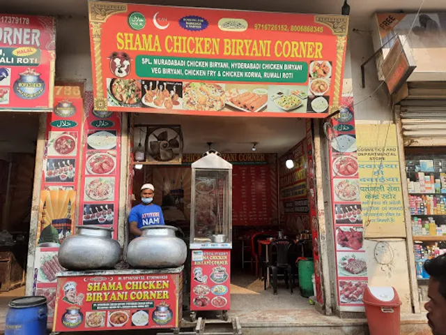 Shama Chicken Biryani Corner