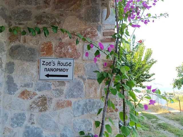 Zoe's House Salamina