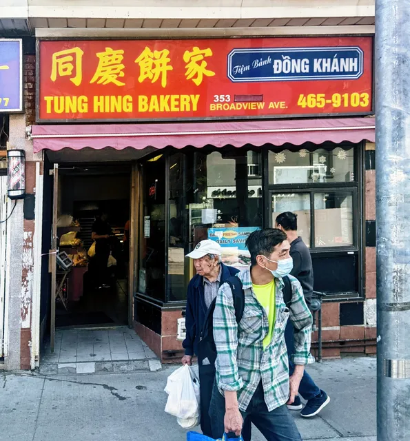 Tung Hing Bakery