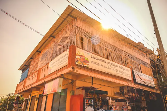 VIJAYANAGAR PARADISE RESTAURANT