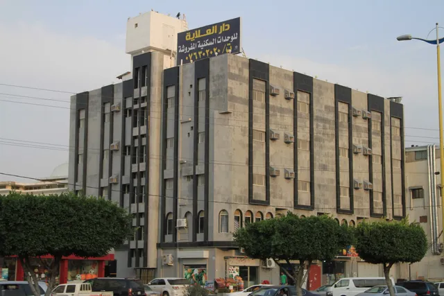 دار العلاية