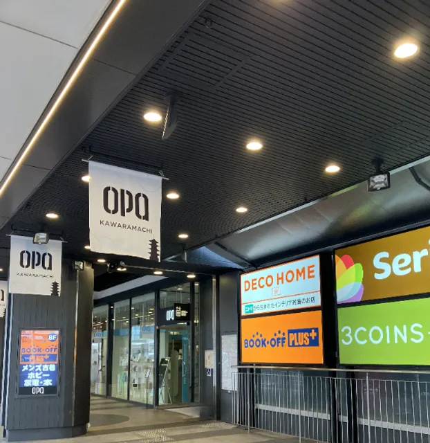 NITORI Deco Home Kawaramachi OPA