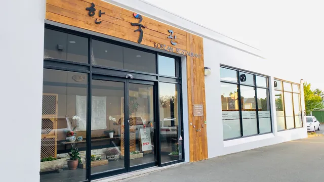 Korea House (한국관)