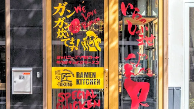 Takumi Ramen Kitchen Anneessensstraat