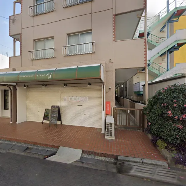 natural deli & cafe ねこのしっぽ