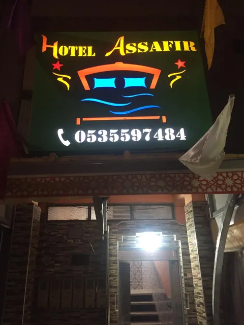 Hôtel Assafir فندق السفير