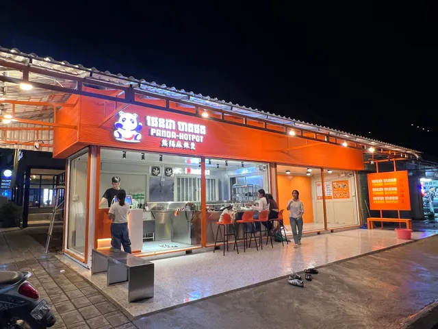 Panda Hotpot - ផេនដា ហតផត