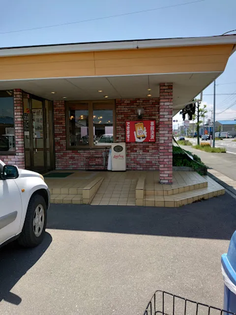 Joyfull Airport Branch