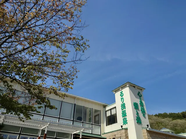 るり渓温泉Lantern Terrace