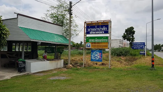 Nan Nam Pa Sak Restaurant