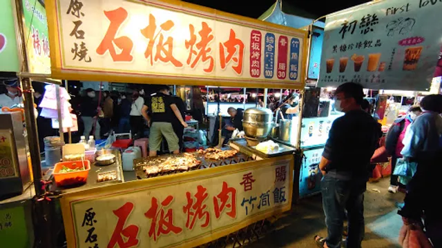 Linkou Night Market