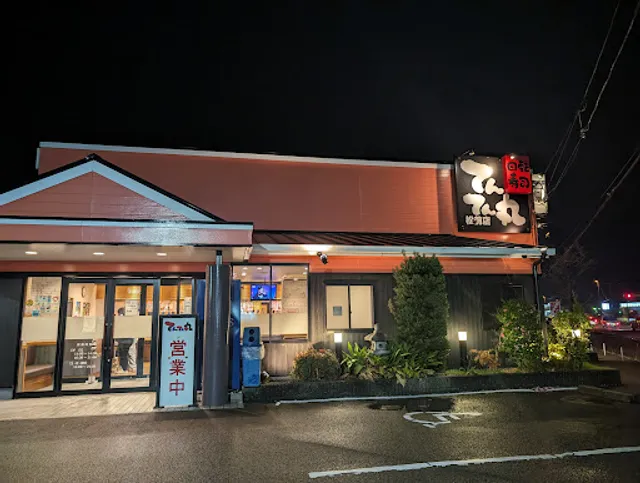 Tentenmaru Iyo-matsumae