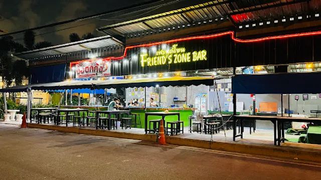 Friend ‘s zone bar