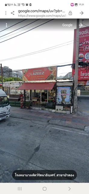 Lazeez Restaurant