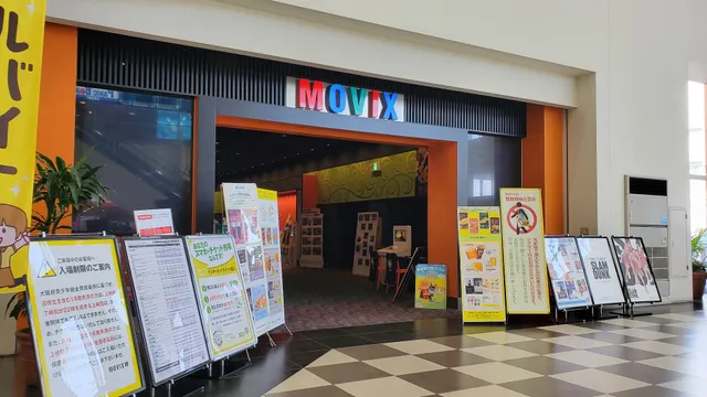 Sakaihama Seaside Stage