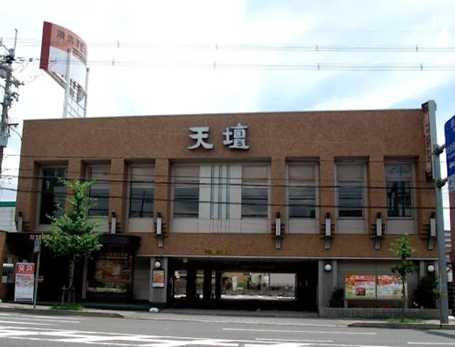 天壇 ニュースタイルビュッフェ 竹田店