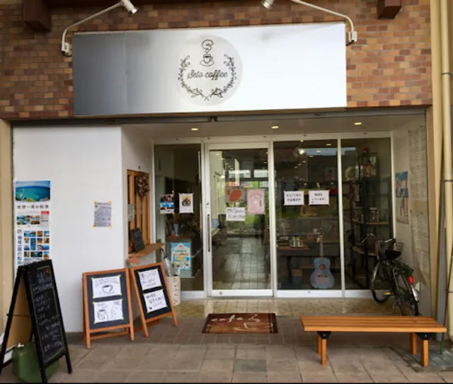 Seto Coffee(specialty coffee shop)