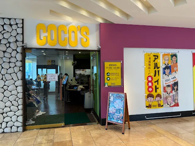 Coco's Restaurant