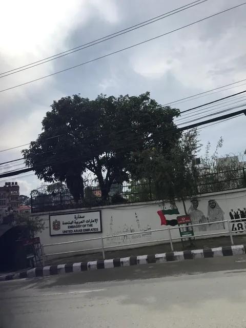 Embassy of United Arab Emirates