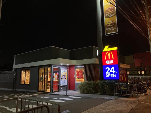 McDonald's 171 Onohara