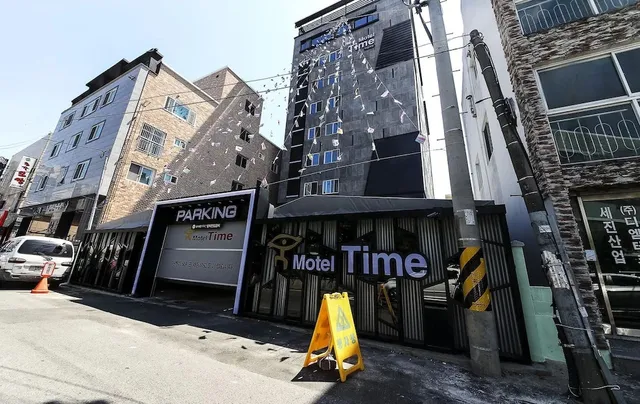 타임모텔