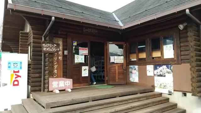 長尾根農林産物直売所