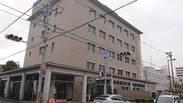 Asahi Tax Office